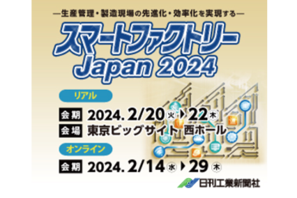 フィルスター インダストリア 超音波スピンドル コスト削減