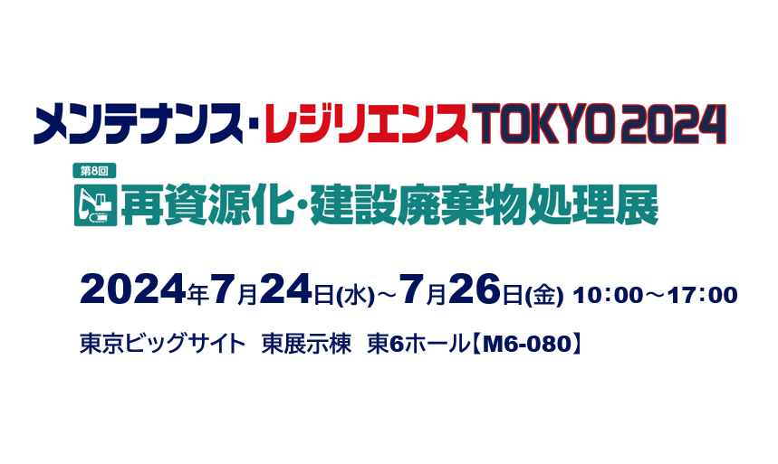 フィルスター インダストリア 超音波スピンドル コスト削減